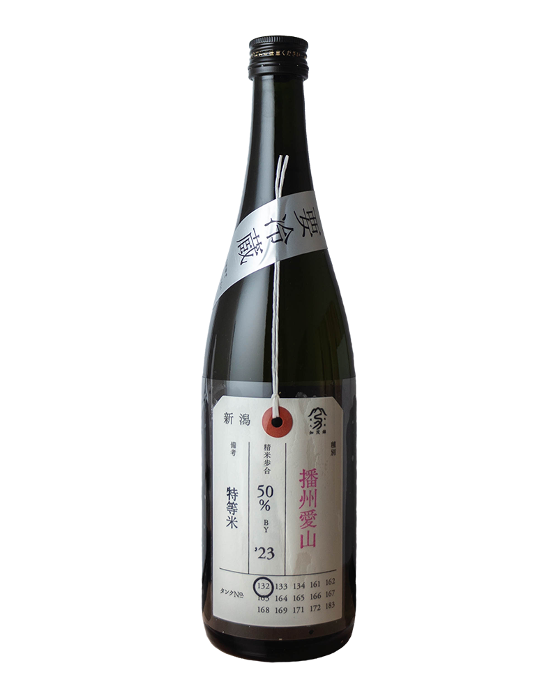 加茂錦　荷札酒　播州愛山　純米大吟醸　720ml