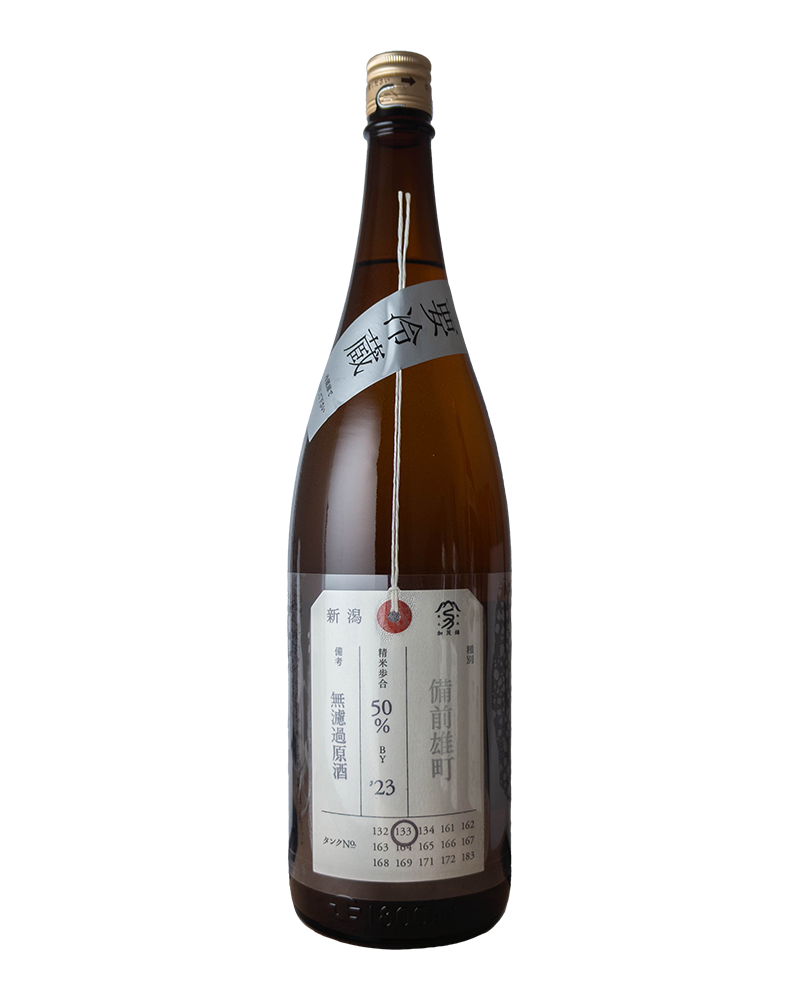 加茂錦　荷札酒　備前雄町　純米大吟醸　1,800ml