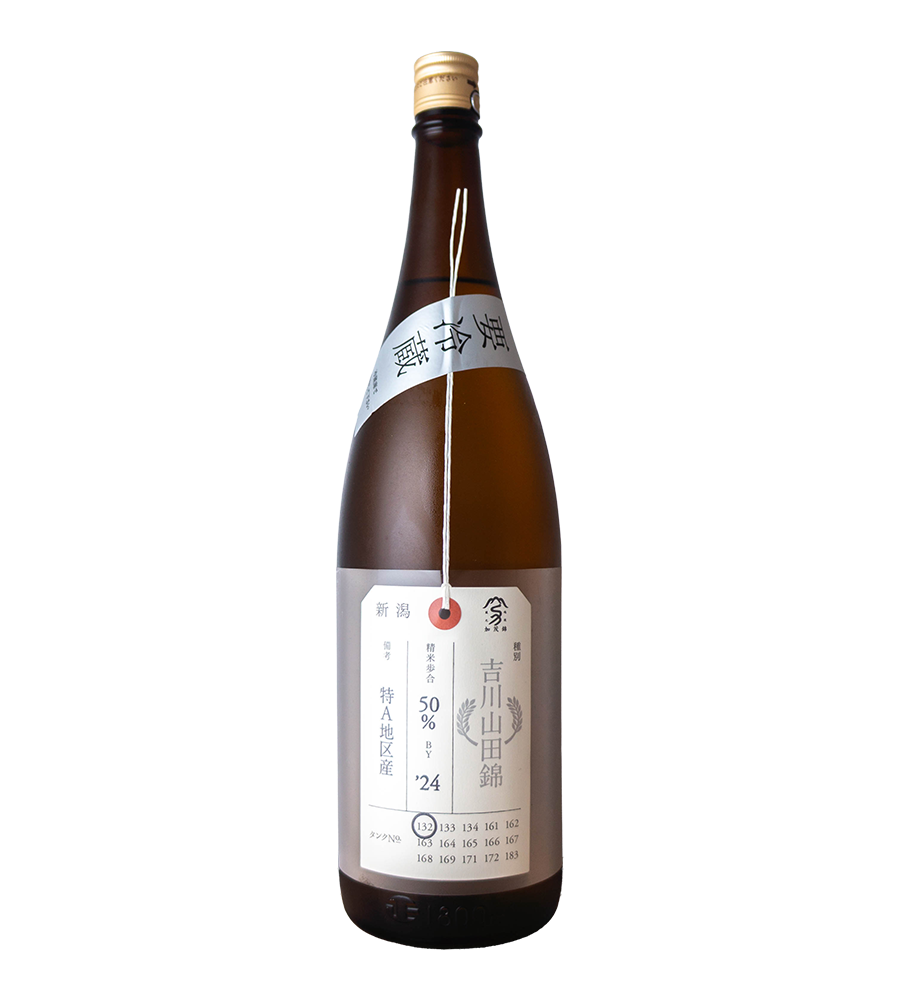 加茂錦　荷札酒　吉川山田錦　純米大吟醸　1,800ml