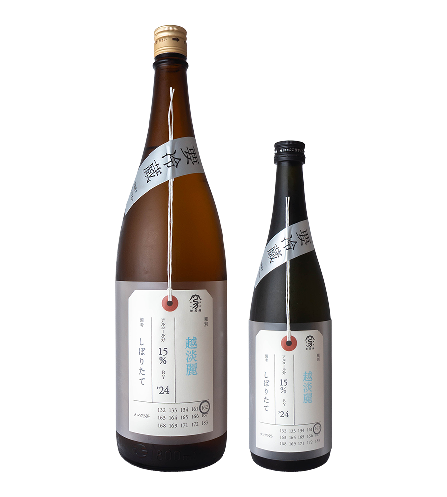 加茂錦　荷札酒　越淡麗　純米大吟醸