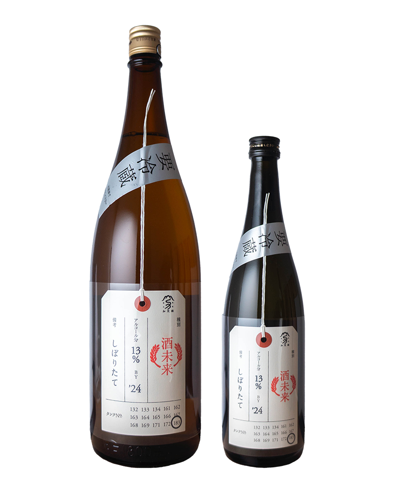 加茂錦　荷札酒　酒未来　純米大吟醸