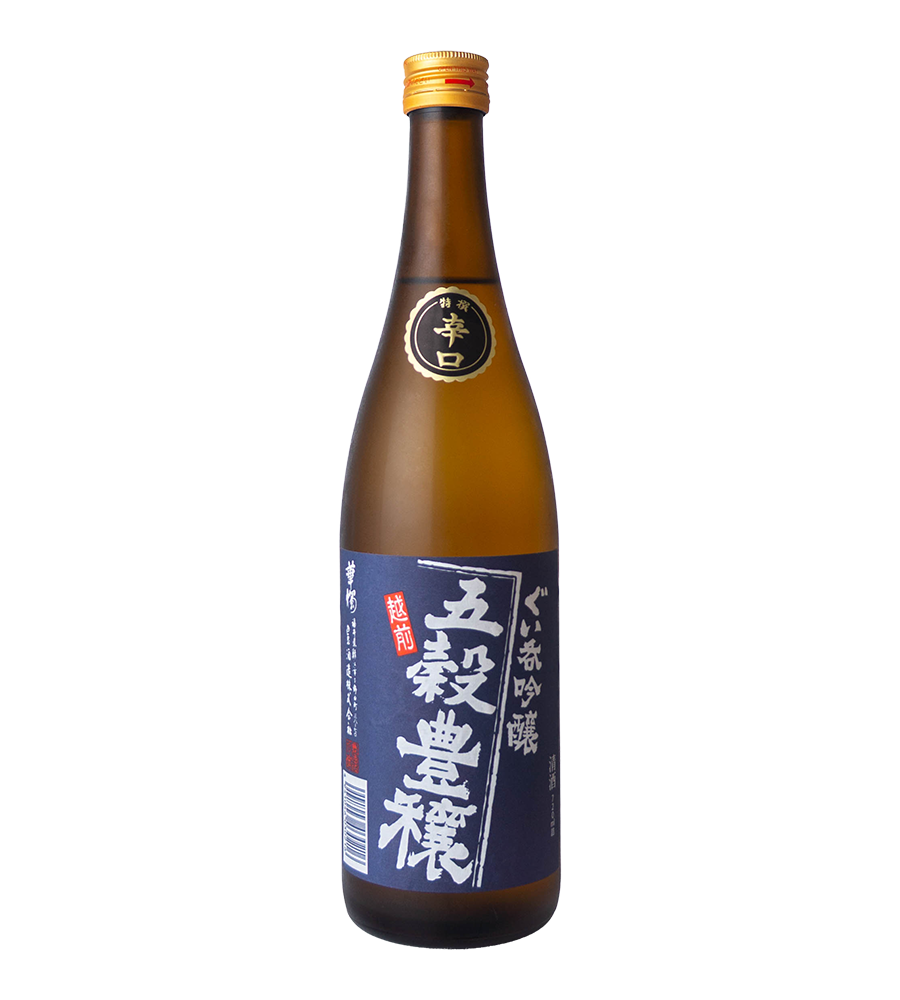 華燭　ぐい呑吟醸　五穀豊穣