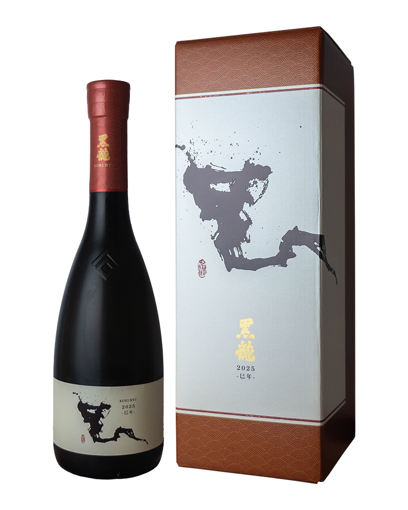 黒龍　干支ボトル　2025　巳年