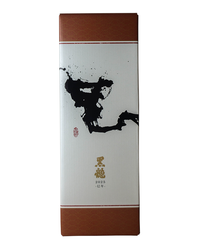 黒龍　干支ボトル　2025　巳年　720ml（外箱）