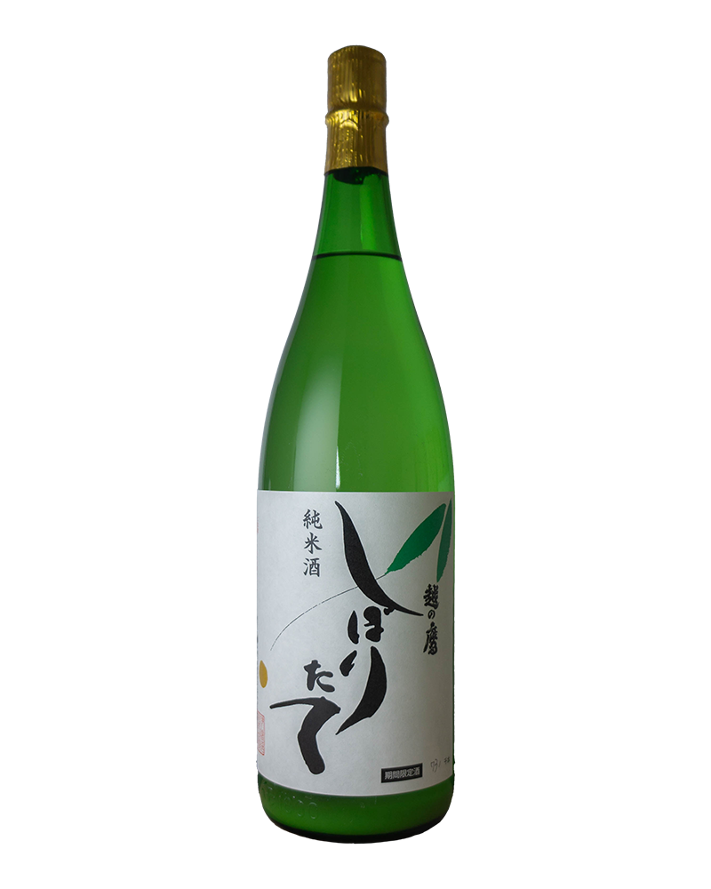 越の鷹　純米　しぼりたて　生　霞酒　1,800ml