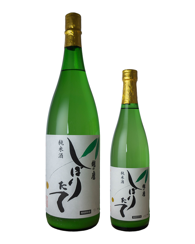 越の鷹　純米　しぼりたて　生　霞酒