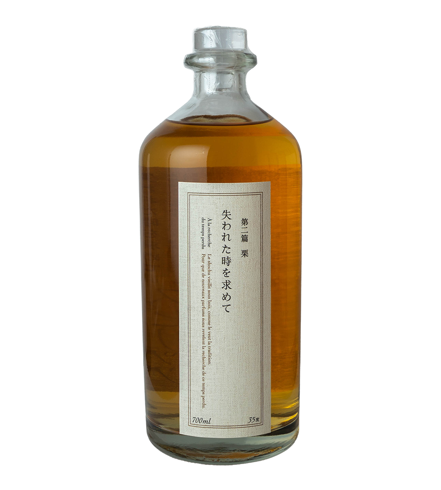 黒木本店　 失われた時を求めて 第二篇 　栗　35度　＜スピリッツ＞