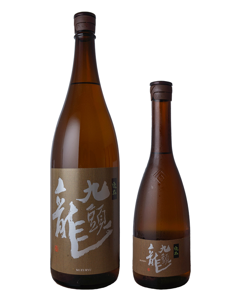 九頭龍　逸品