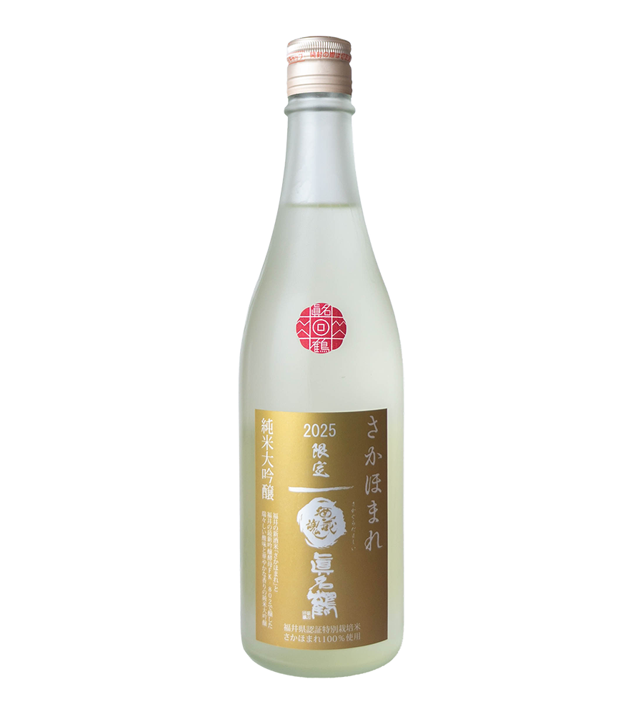 眞名鶴　純米大吟醸　酒蔵魂　さかほまれ　720ml