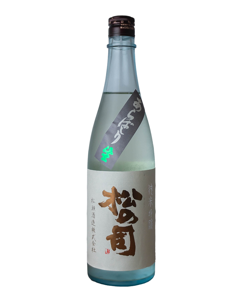 松の司　純米吟醸　あらばしり　生　720ml