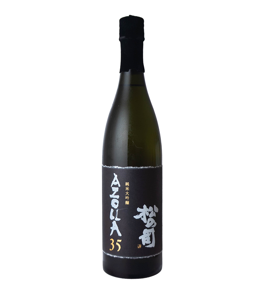 松の司　純米大吟醸　AZOLLA　35　720ml（裸瓶）