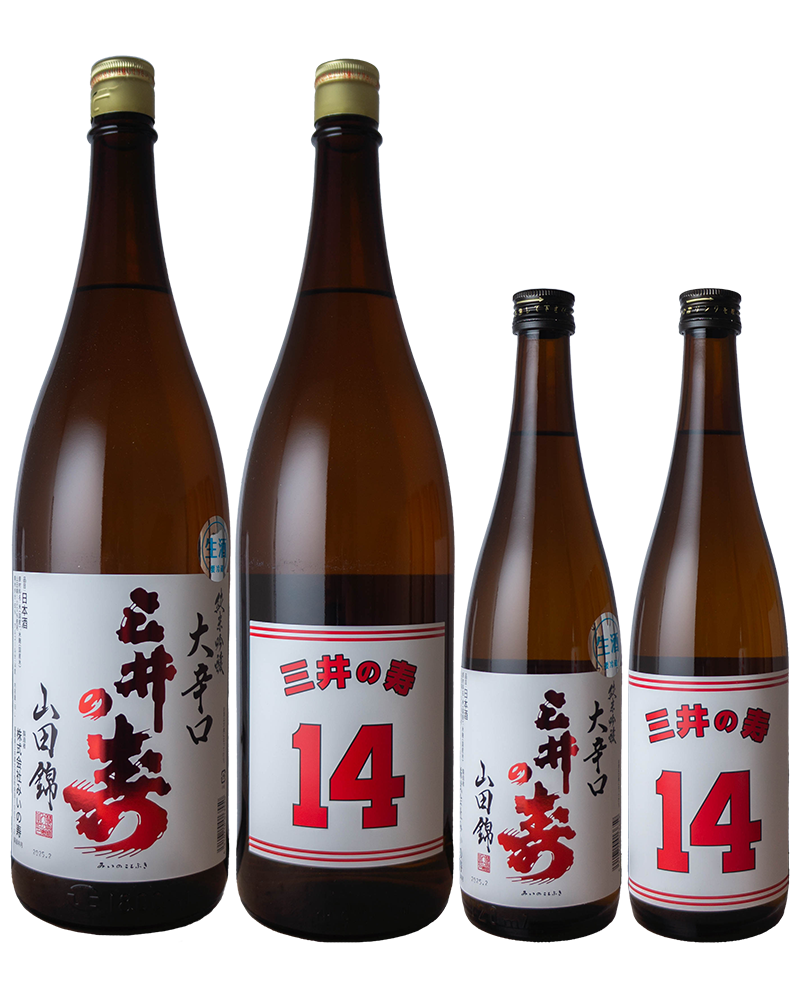 三井の寿　純米吟醸　大辛口　+14　山田錦　生