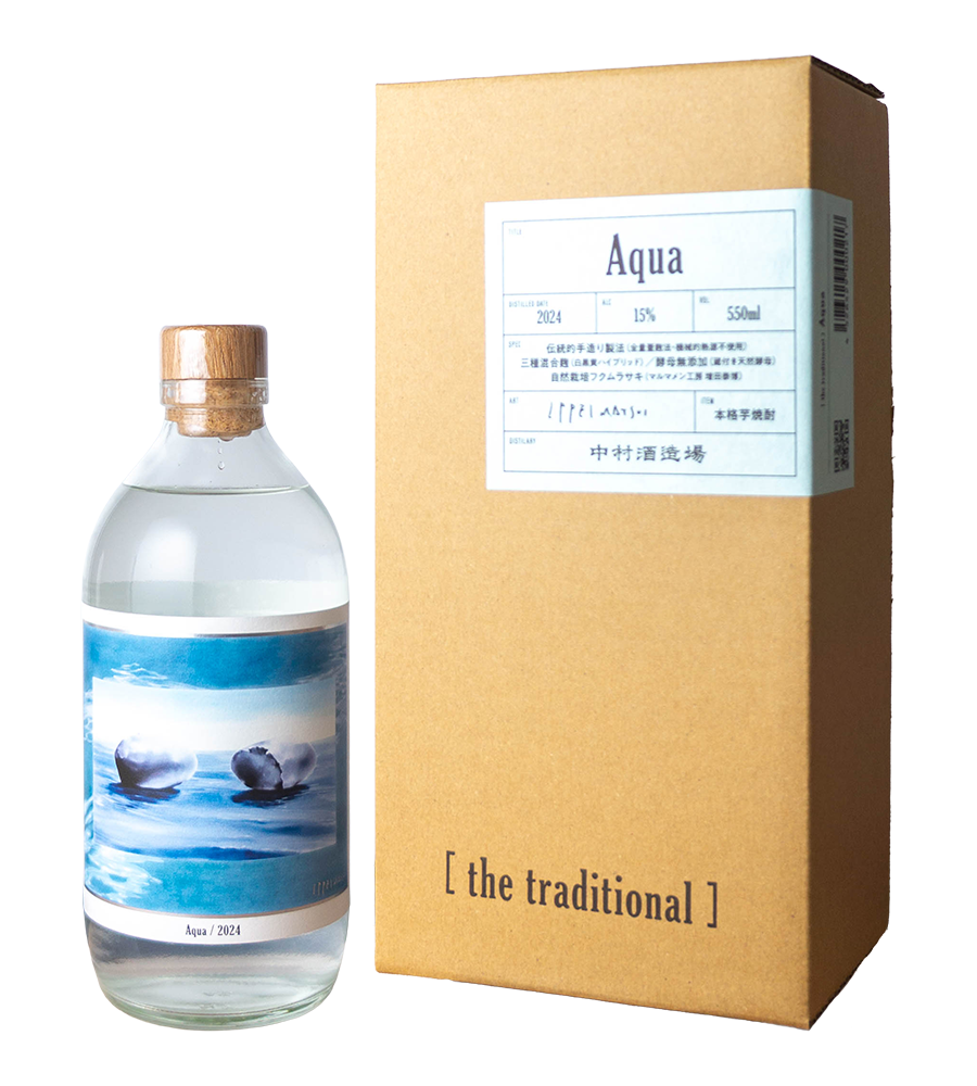 中村酒造場　the traditional Aque