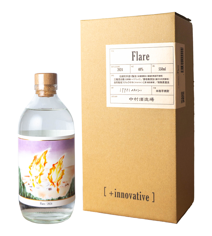 中村酒造場　+innovative Flare