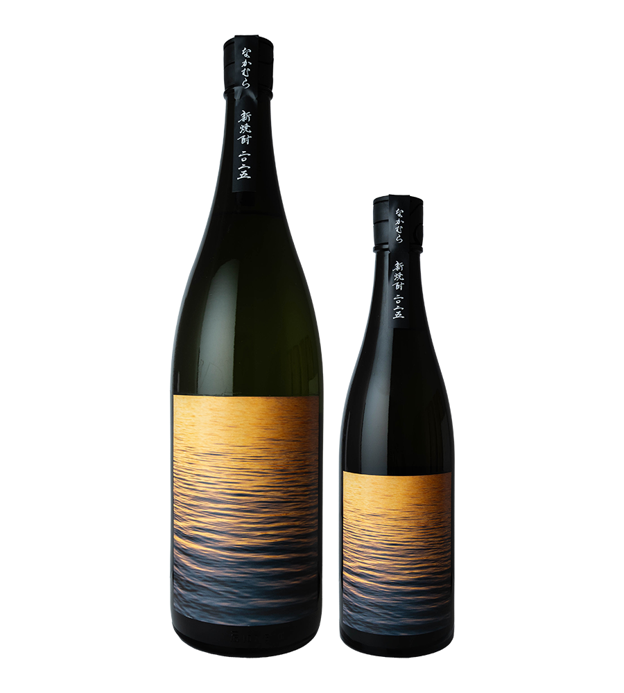 中村酒造場　なかむら　新焼酎　25°