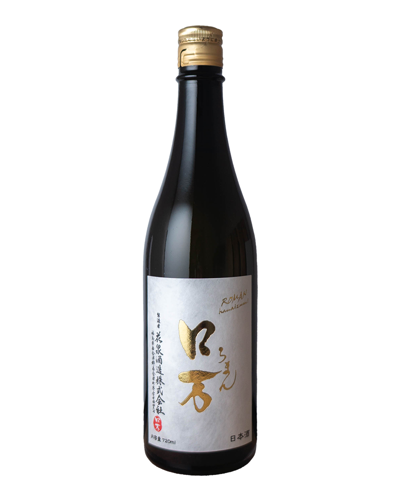 ロ万　純米大吟醸　生原酒　（福乃香35）