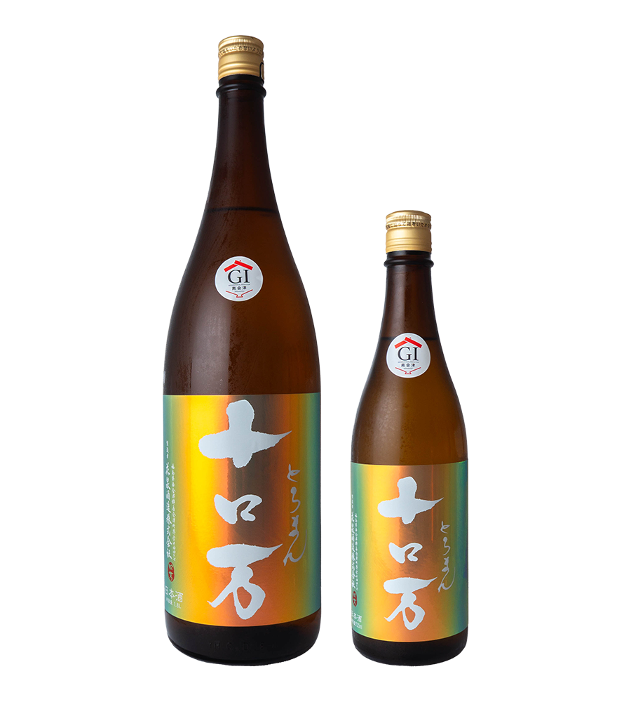 十ロ万　純米大吟醸　一回火入れ