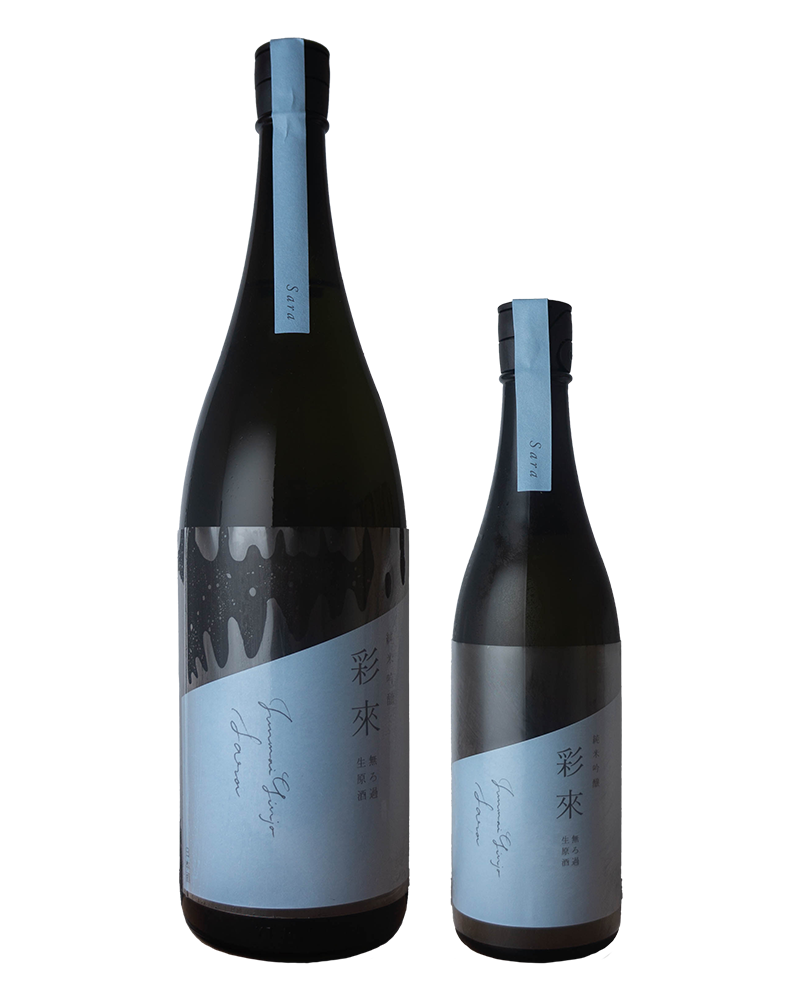 彩來　純米吟醸　無濾過生原酒