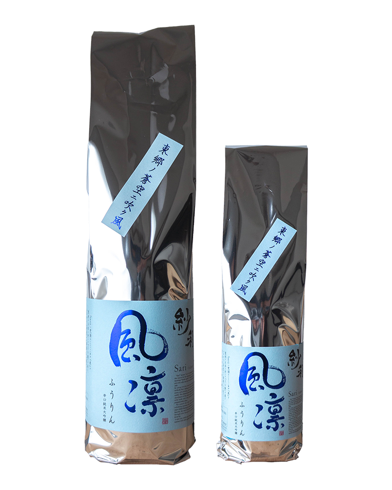 紗利　風凛（ふうりん）　辛口純米大吟醸