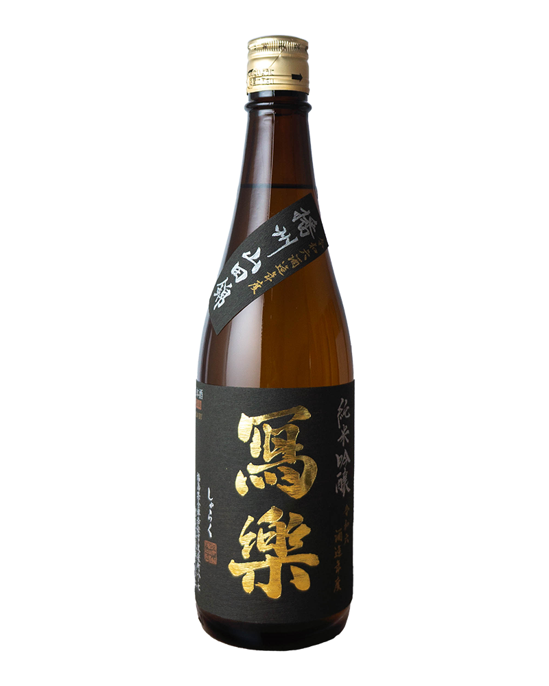 冩樂　純米吟醸　播州山田錦　720ml