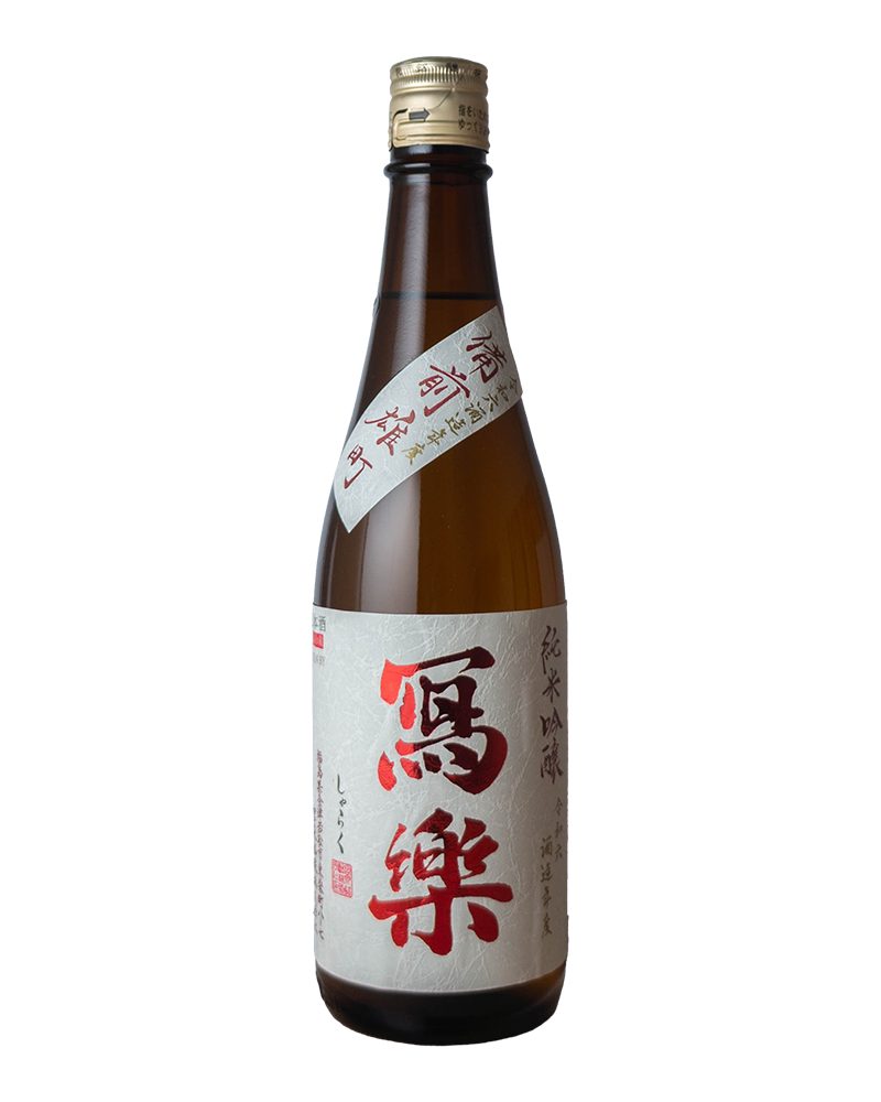 冩樂　純米吟醸　備前雄町　720ml
