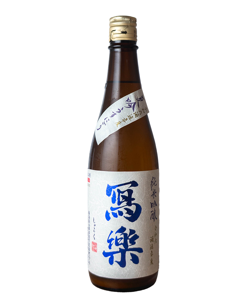 冩樂　純米吟醸　夏吟　うすにごり　720ml