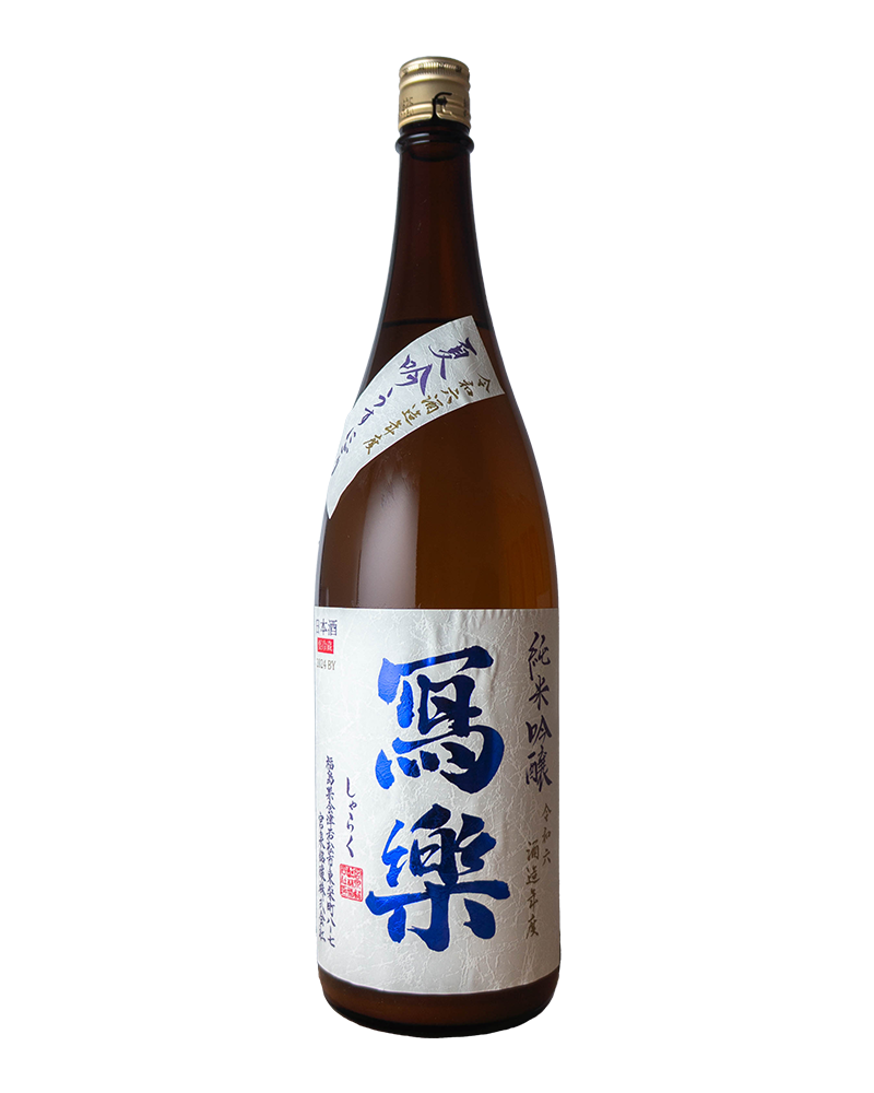 冩樂　純米吟醸　夏吟　うすにごり　1,800ml