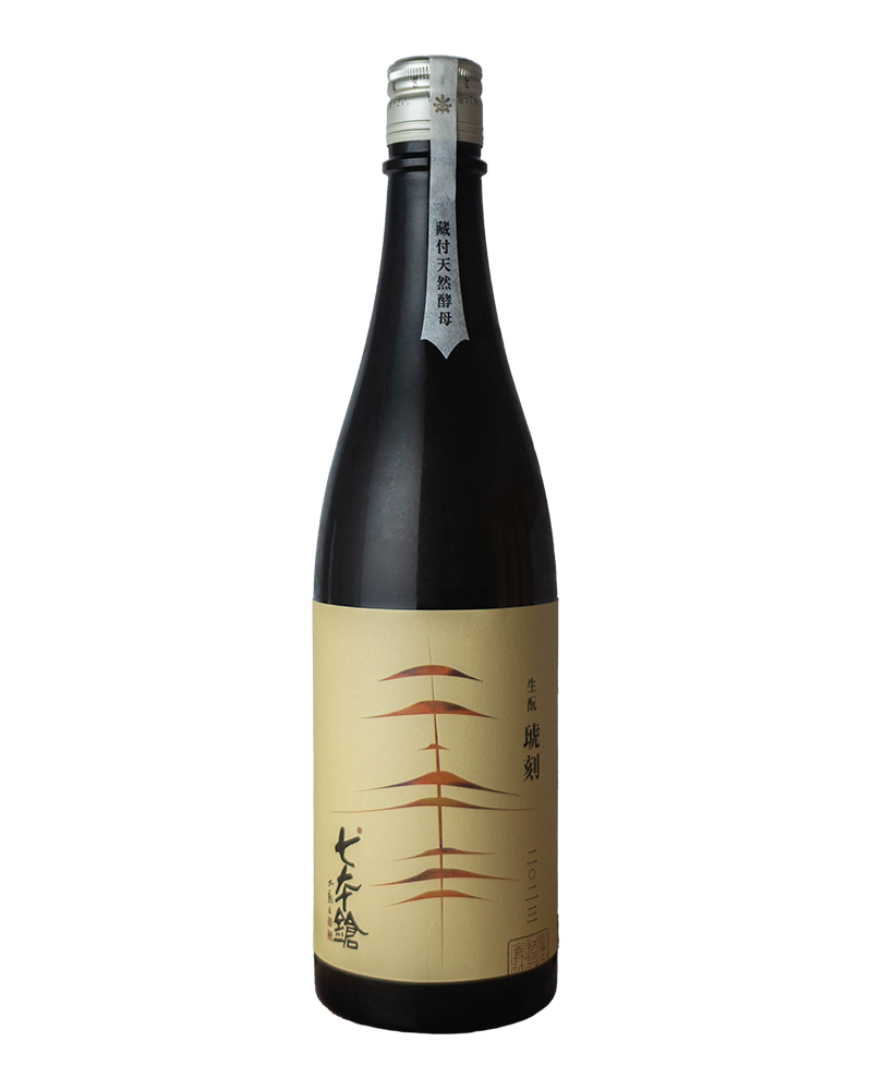 七本鎗　生酛　「琥刻」　2023