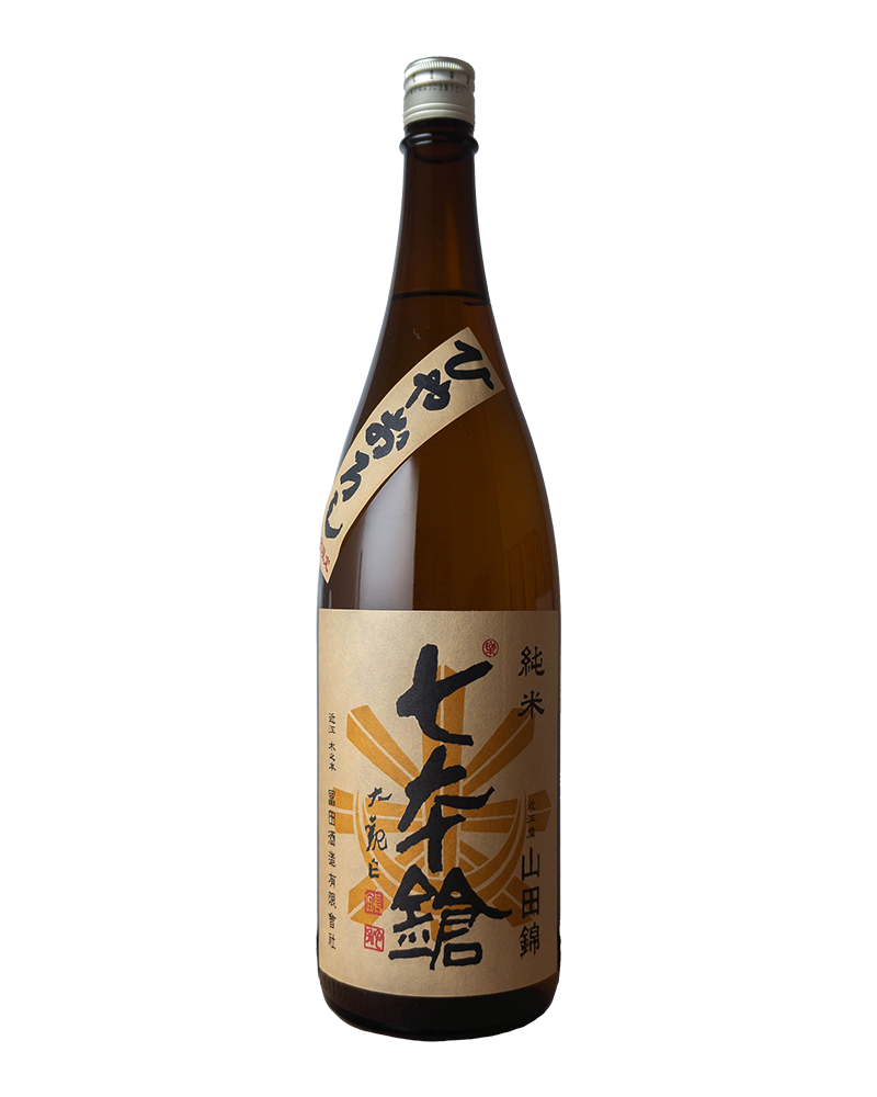 七本鎗　純米　山田錦　ひやおろし　1,800ml