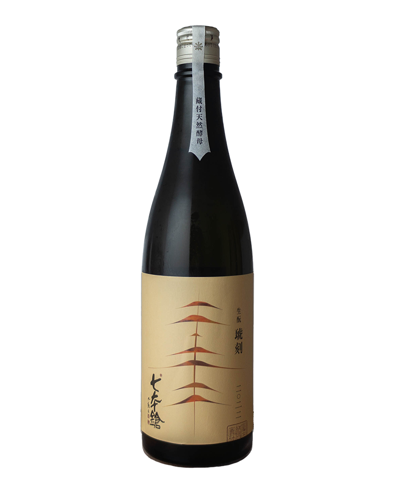 七本鎗　生酛　「琥刻」　2022