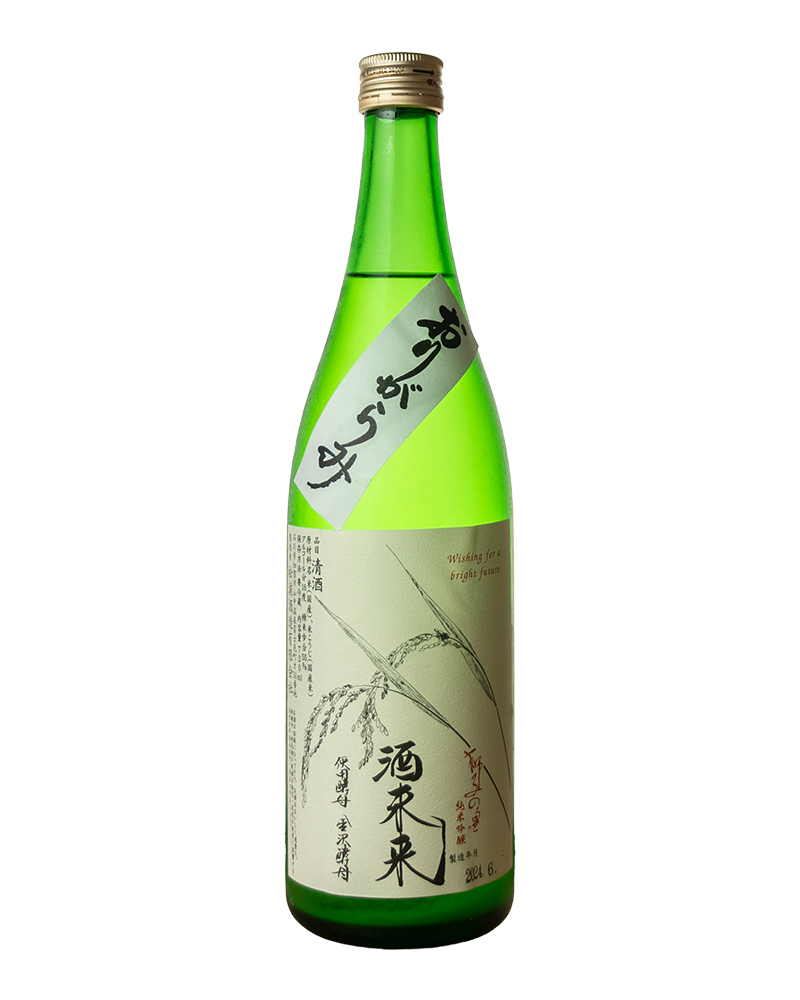 獅子の里　純米吟醸　酒未来　おりがらみ　生   ※夏季冷蔵便必須商品