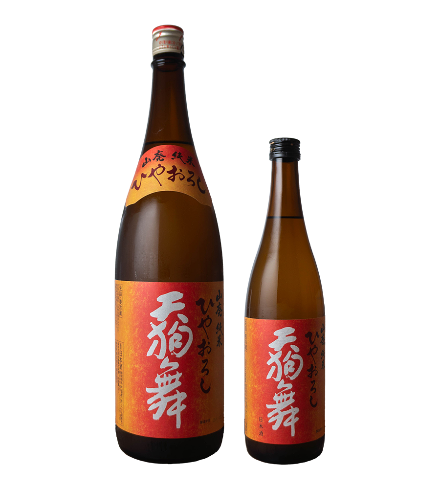 天狗舞　山廃純米　ひやおろし