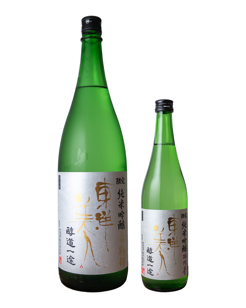 東洋美人　醇道一途　限定純米吟醸　白鶴錦