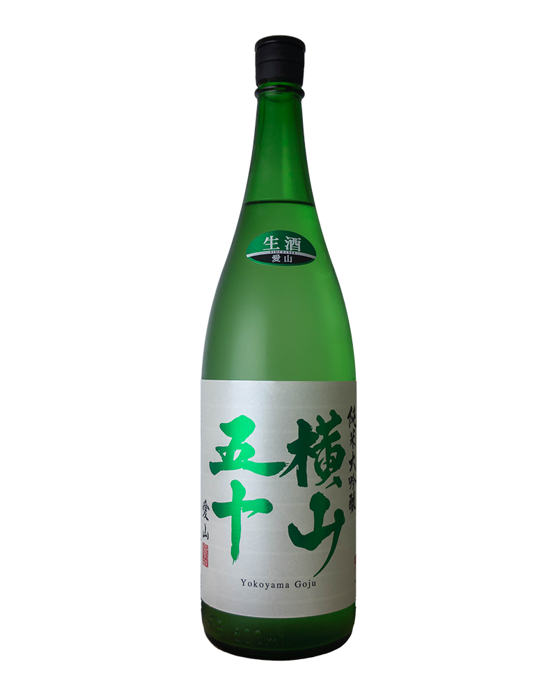 横山五十　純米大吟醸　愛山　生酒　1,800ml