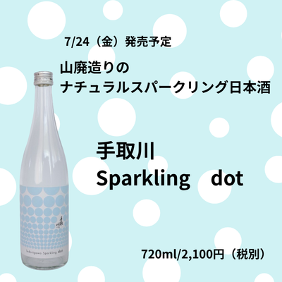 手取川dot