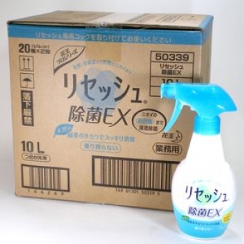 リセッシュ除菌ＥＸ業務用10Ｌ 香り残らないタイプ