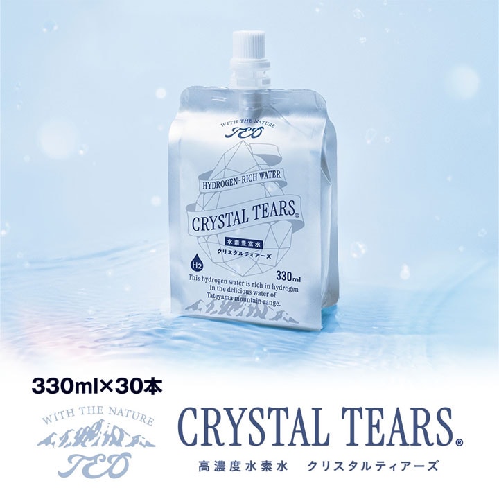水素豊富水 クリスタルティアーズ 330ml