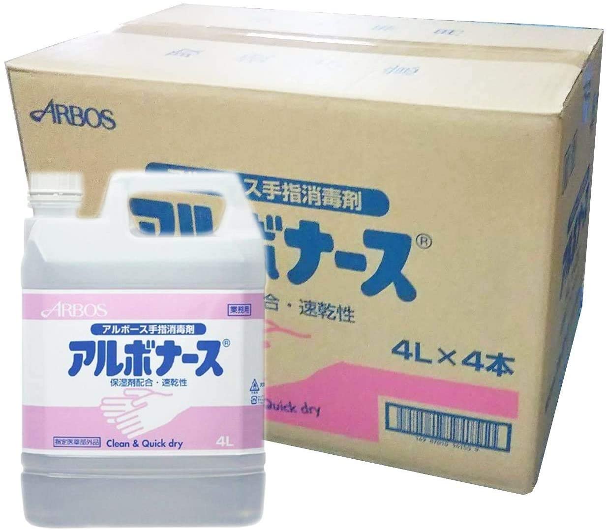 [指定医薬部外品]アルボース アルボナース 4L×4本セット 手指消毒液