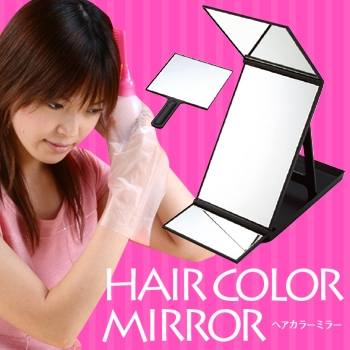 ＹＨＣ－５０００　ヘアカラーミラー