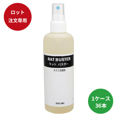 ラットバスター　２５０ｍｌ　■メーカー直送元払■