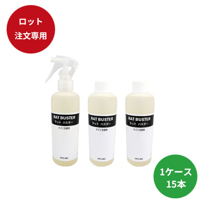 ラットバスター　２５０ｍｌ　３本組　■メーカー直送元払■