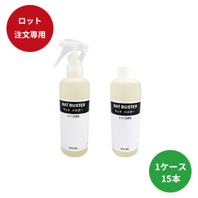 ラットバスター　２５０ｍｌ　２本組　■メーカー直送元払■