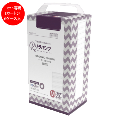 大人用うす型紙パンツ　リラパンツ　２回用　Ｍサイズ　２０枚入　■同梱不可別途送料■