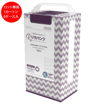 大人用うす型紙パンツ　リラパンツ　２回用　ＸＬサイズ　２０枚入　■同梱不可別途送料■