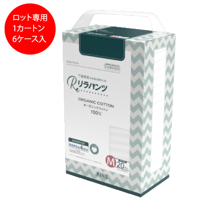 大人用紙パンツ（ふつう）　リラパンツ　４回用　Ｍサイズ　２０枚入　■同梱不可別途送料■