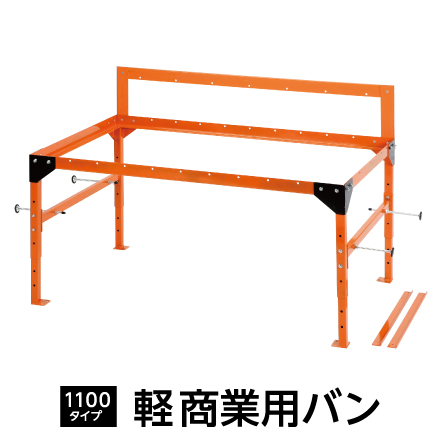 ＳＶ－５５２３　マルチラック　軽商業用バン　■メーカー直送別途送料■