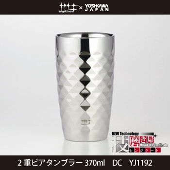 ＹＪ１１９２　磨き屋シンジケート２重ビアタンブラー３７０ｍｌ　ＤＣ