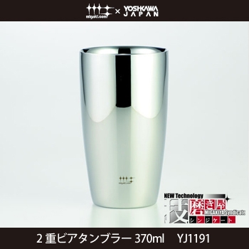 ＹＪ１１９１　磨き屋シンジケート２重ビアタンブラー３７０ｍｌ