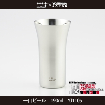 ＹＪ１１０５　磨き屋シンジケート　一口ビール１９０ｍｌ