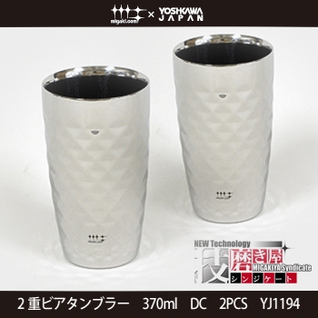 ＹＪ１１９４Y　磨き屋シンジケート２重ビアタンブラー３７０ｍｌ　ＤＣ　２ＰＣＳ